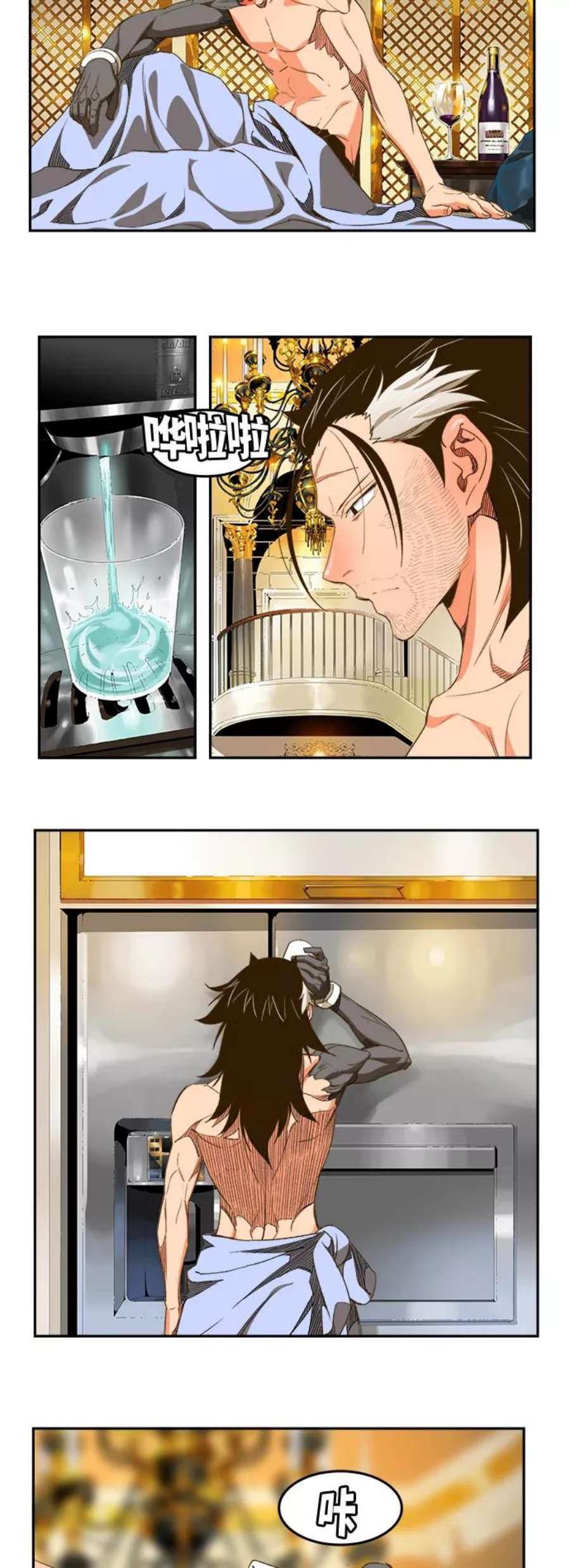 高校之神第6部 RE：与神的较量 第389话