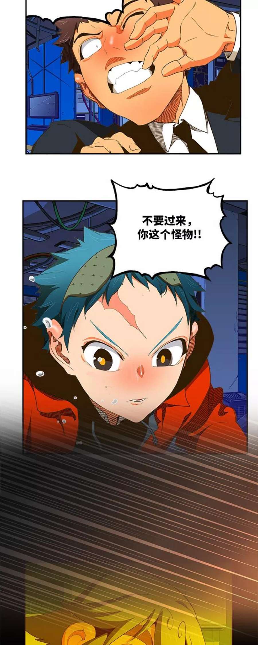 高校之神第6部 RE：与神的较量 第389话