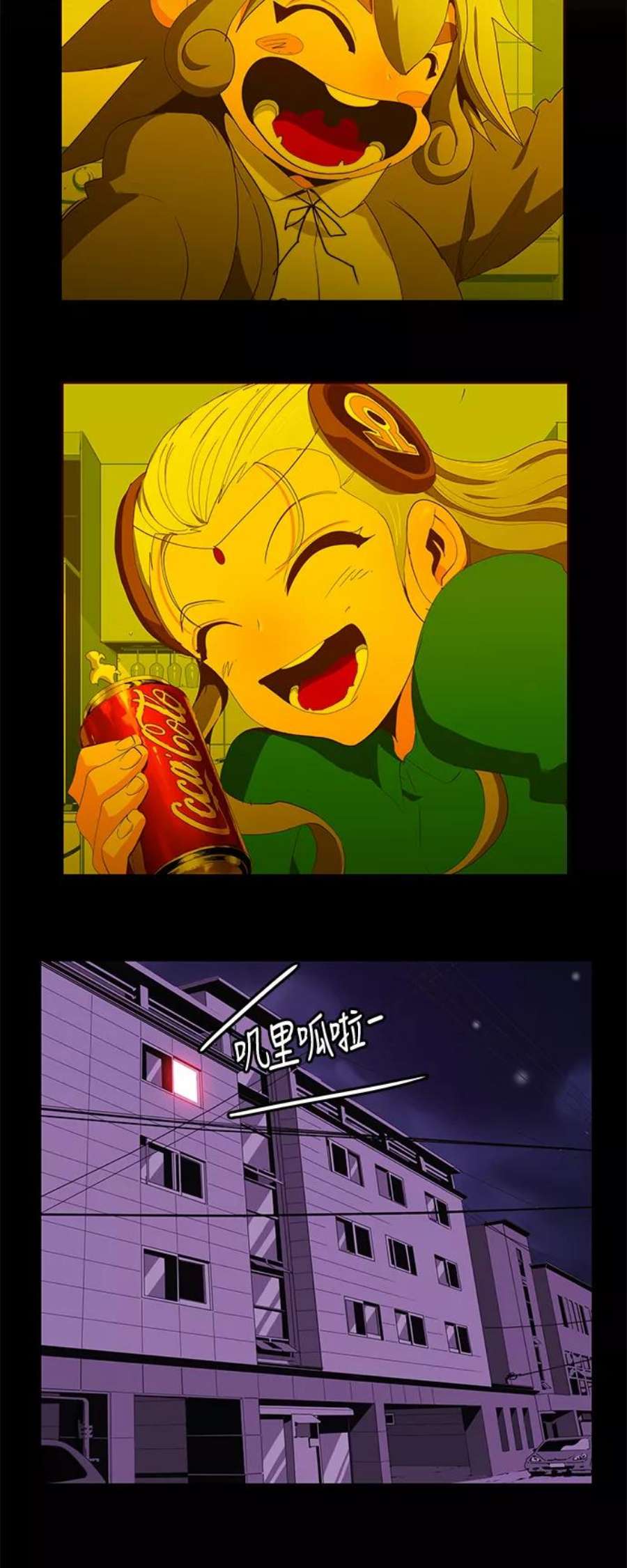 高校之神第6部 RE：与神的较量 第389话