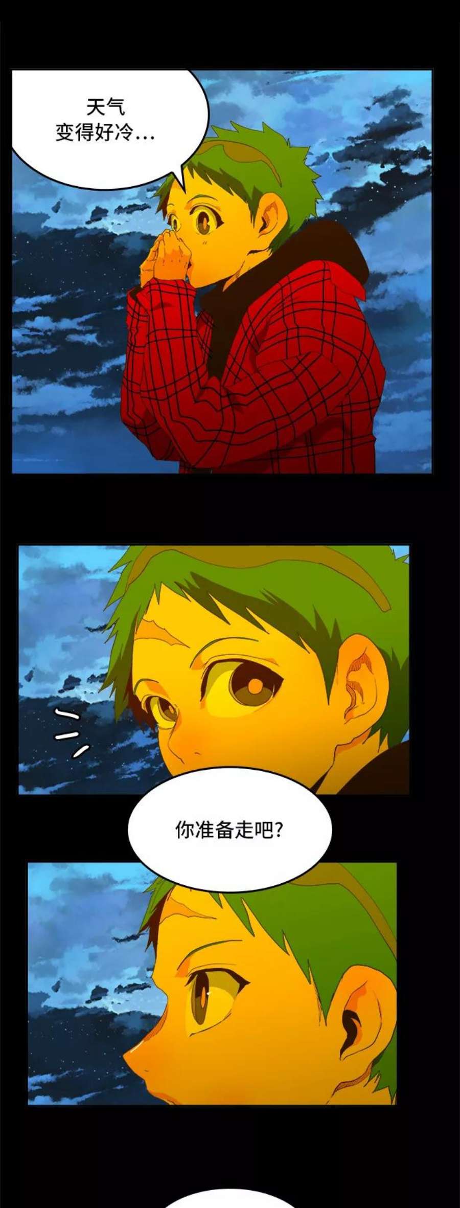 高校之神第6部 RE：与神的较量 第389话