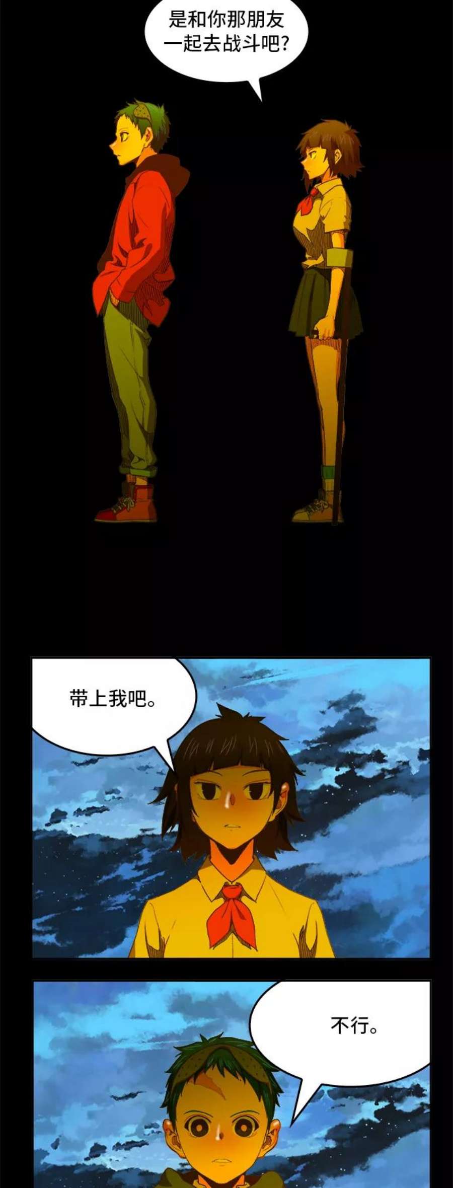 高校之神第6部 RE：与神的较量 第389话