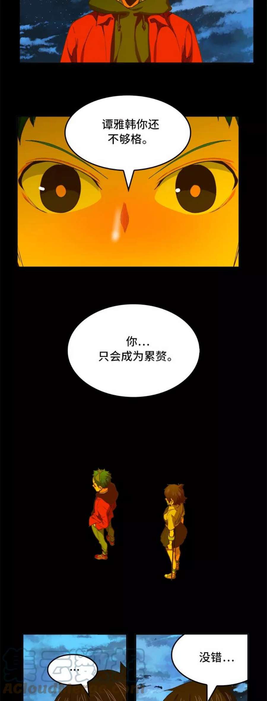 高校之神第6部 RE：与神的较量 第389话