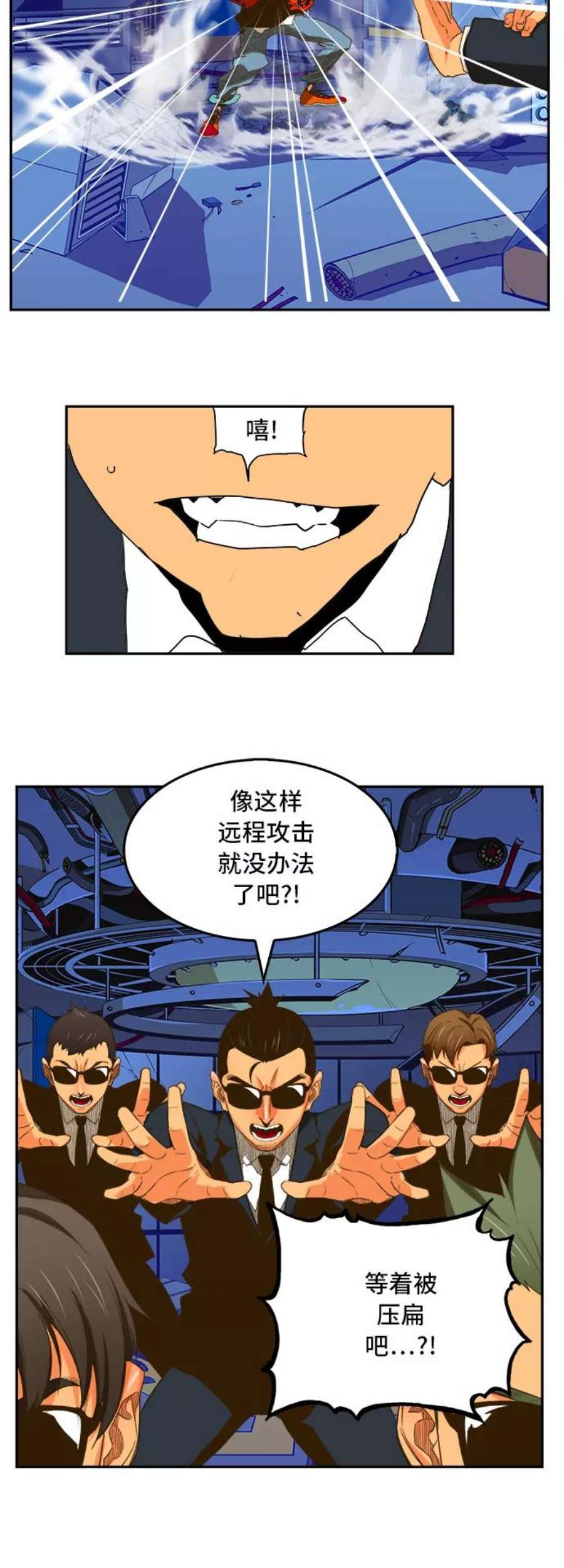 高校之神第6部 RE：与神的较量 第389话