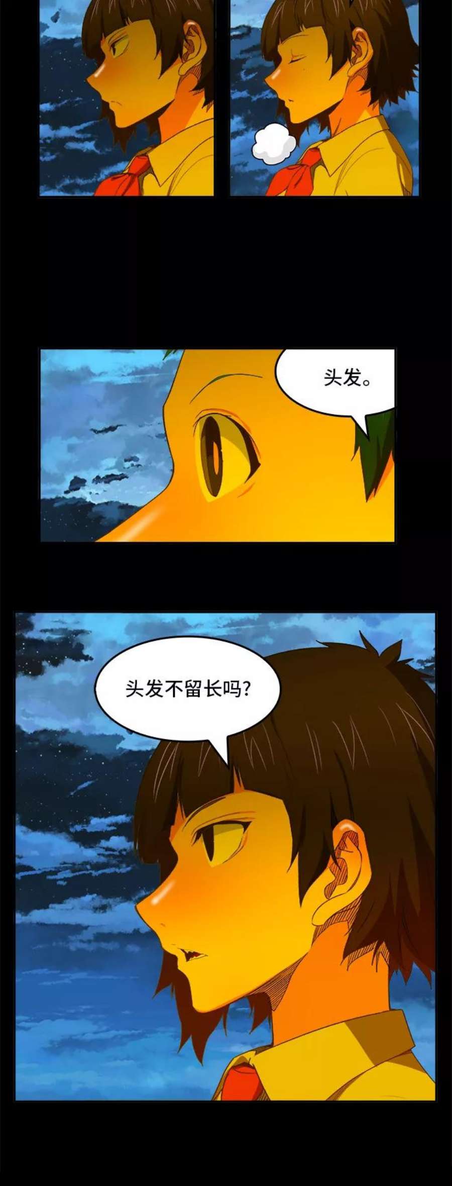 高校之神第6部 RE：与神的较量 第389话