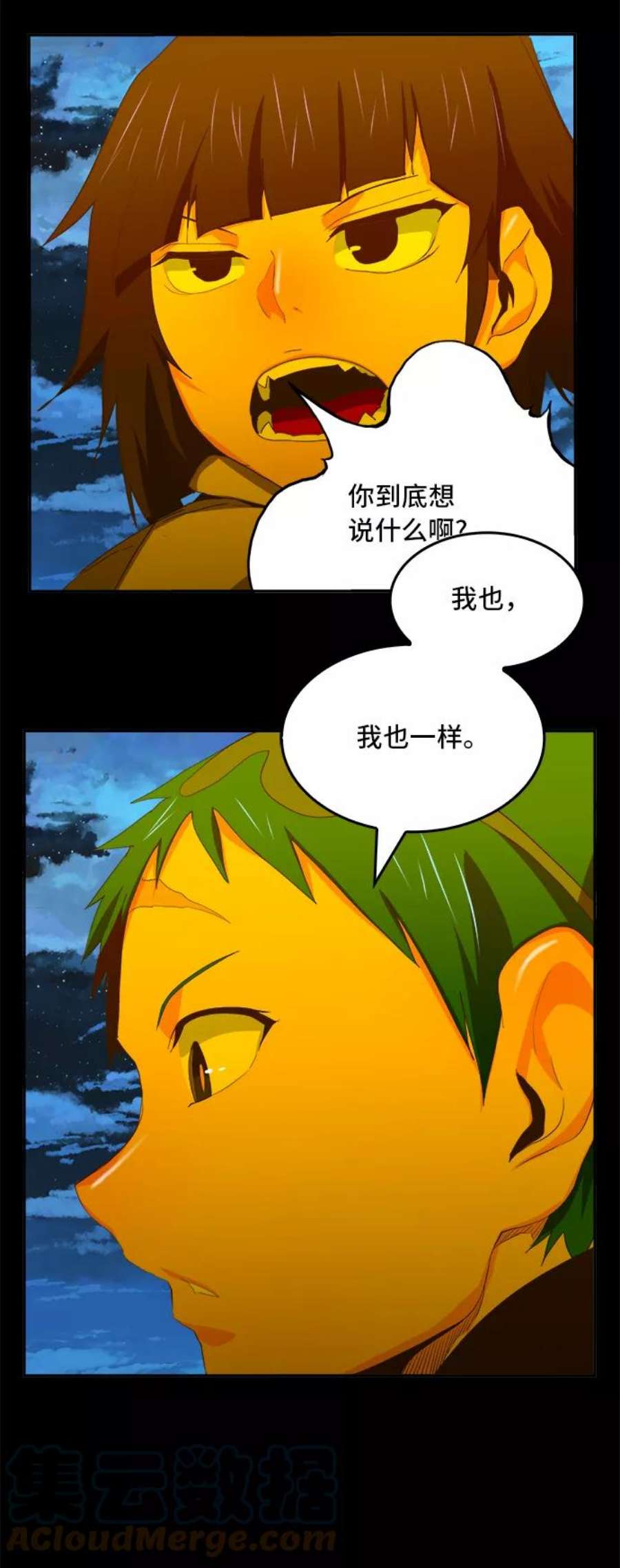 高校之神第6部 RE：与神的较量 第389话