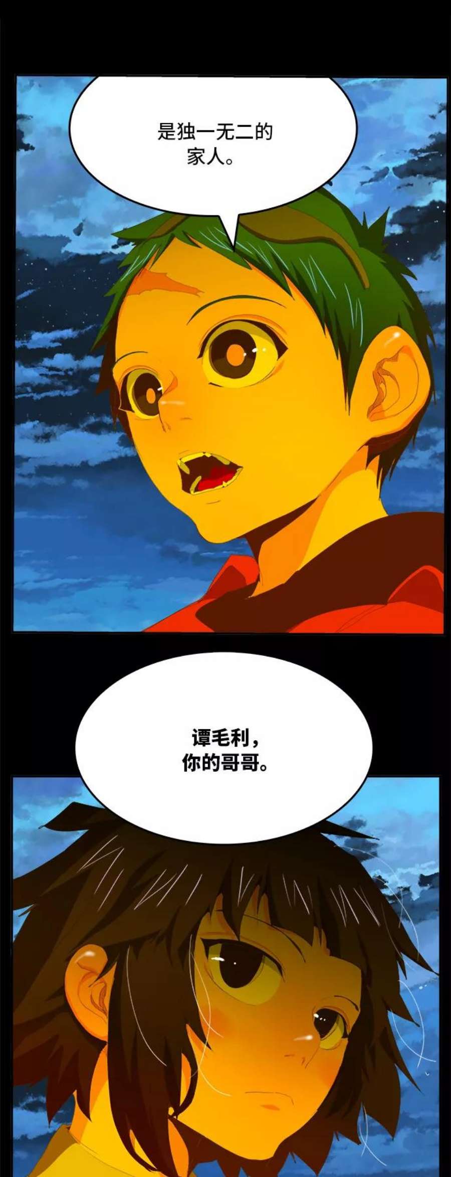高校之神第6部 RE：与神的较量 第389话