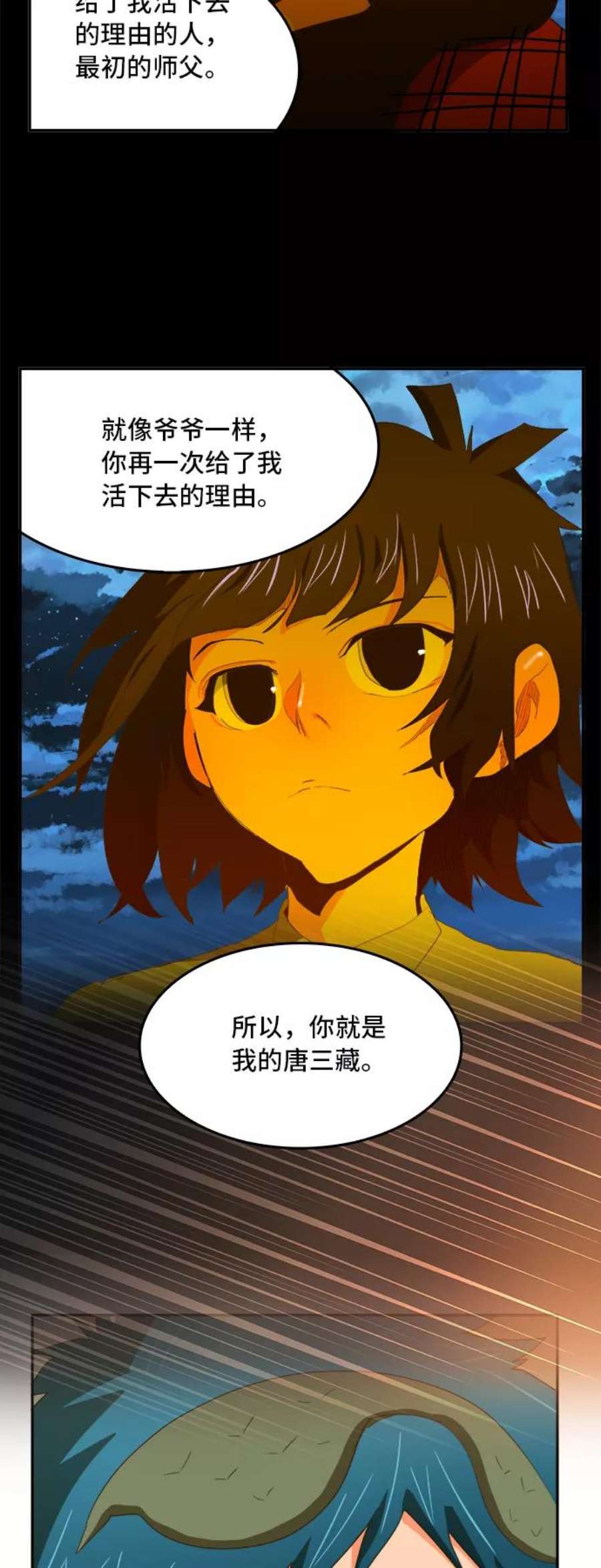 高校之神第6部 RE：与神的较量 第389话