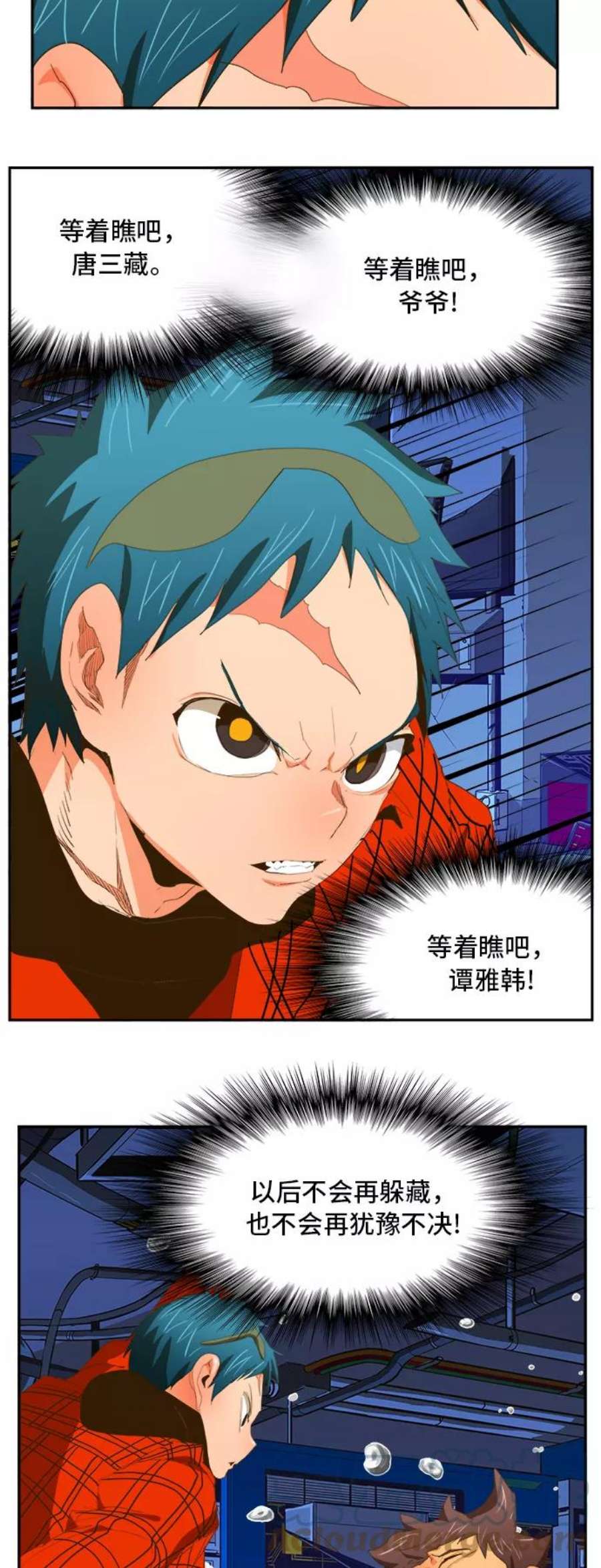 高校之神第6部 RE：与神的较量 第389话