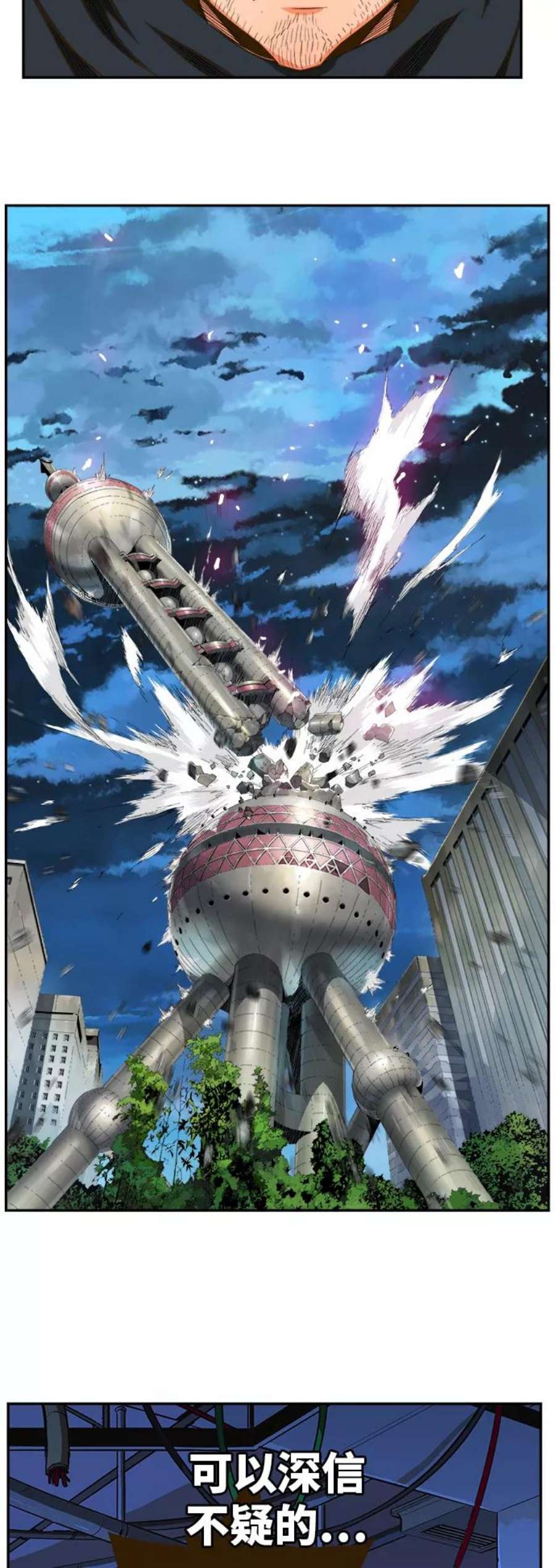 高校之神第6部 RE：与神的较量 第389话