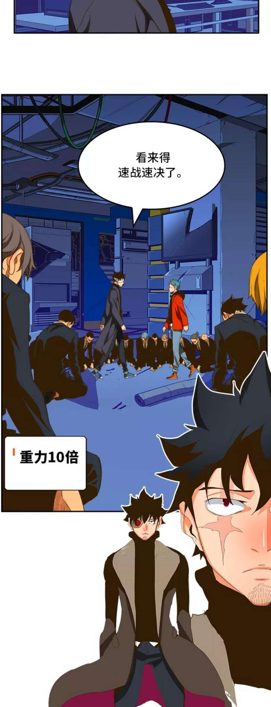 高校之神第6部 RE：与神的较量 第389话