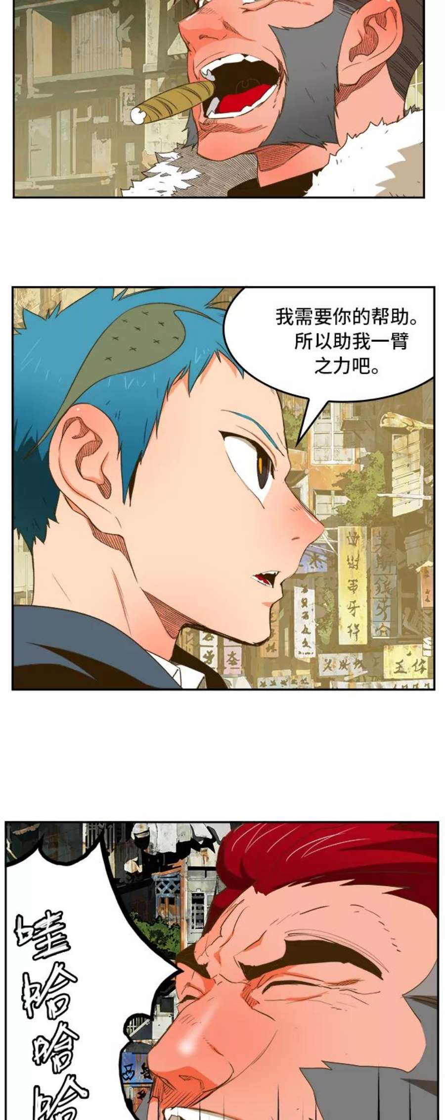 高校之神第6部 RE：与神的较量 第390话