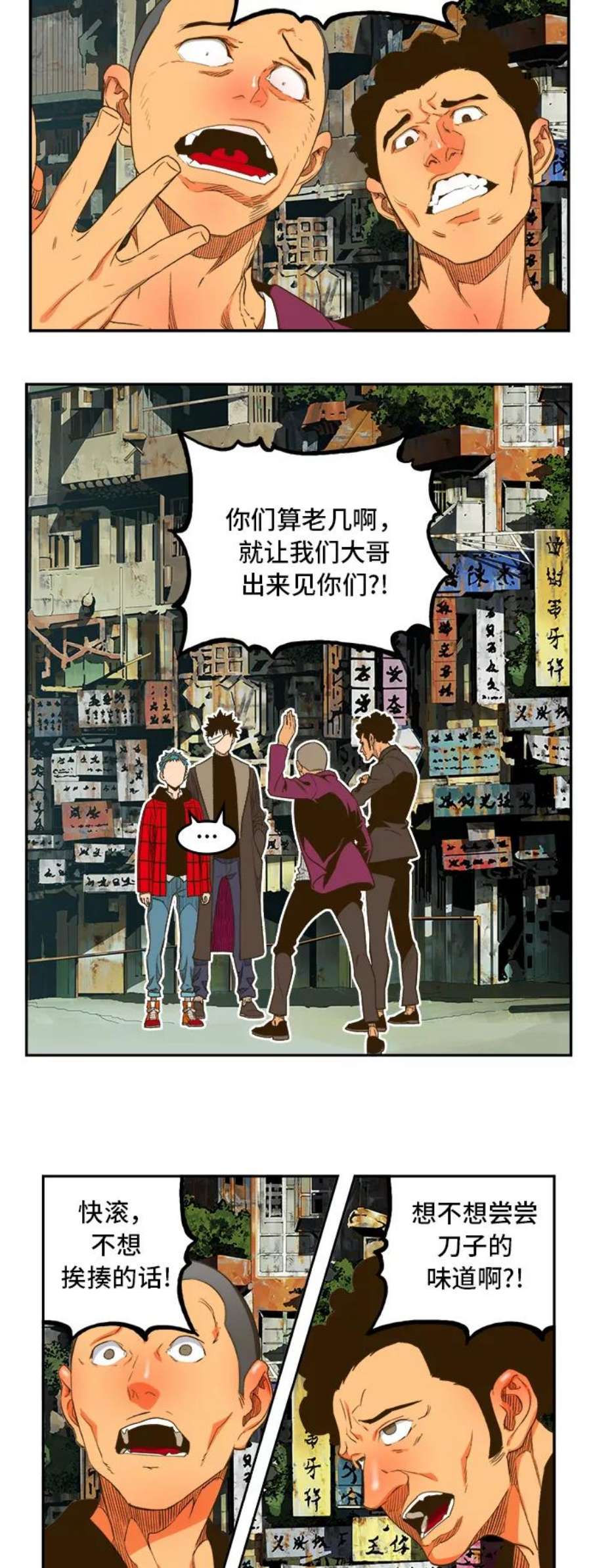 高校之神第6部 RE：与神的较量 第390话