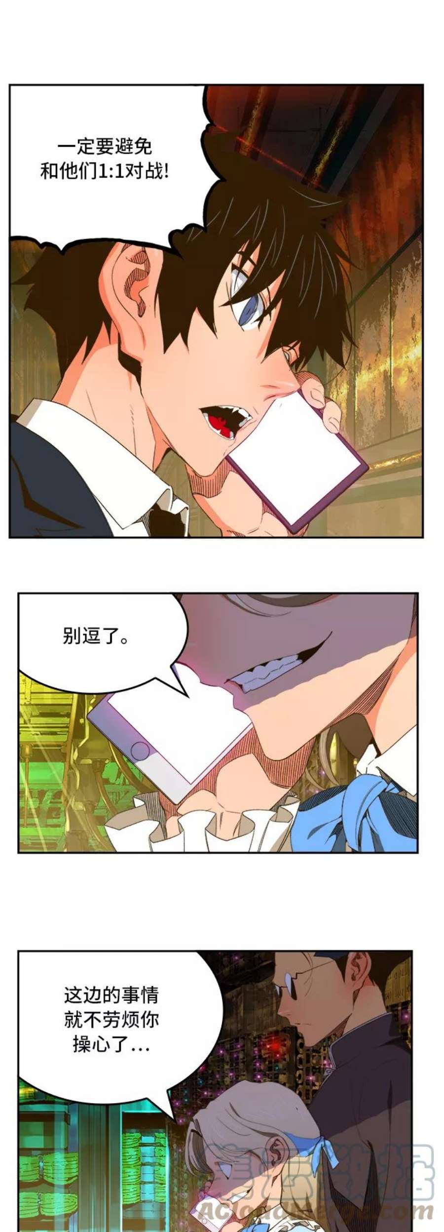 高校之神第6部 RE：与神的较量 第390话