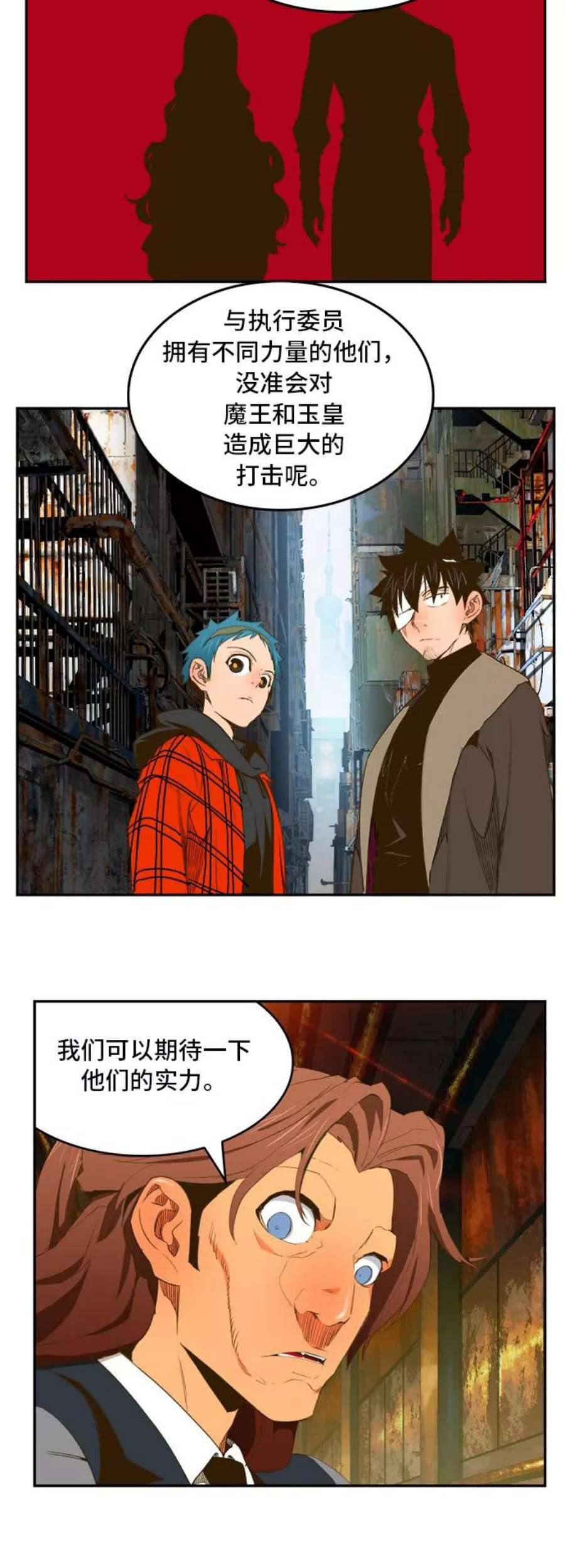 高校之神第6部 RE：与神的较量 第390话