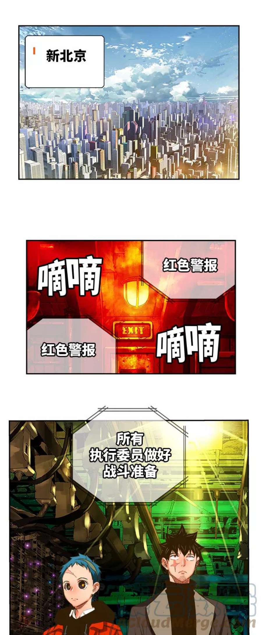 高校之神第6部 RE：与神的较量 第390话