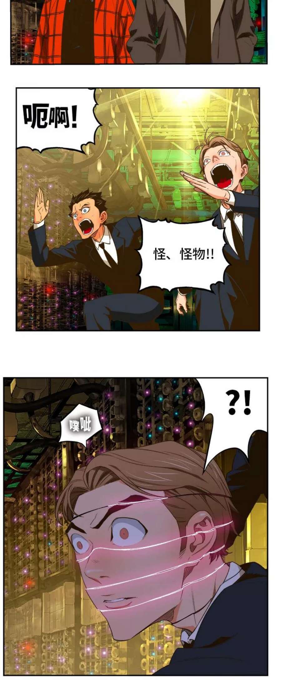 高校之神第6部 RE：与神的较量 第390话