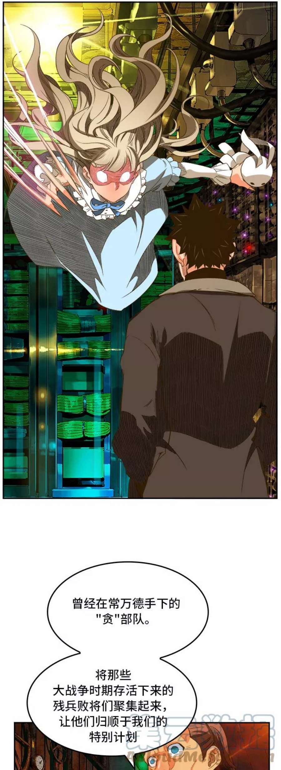 高校之神第6部 RE：与神的较量 第390话