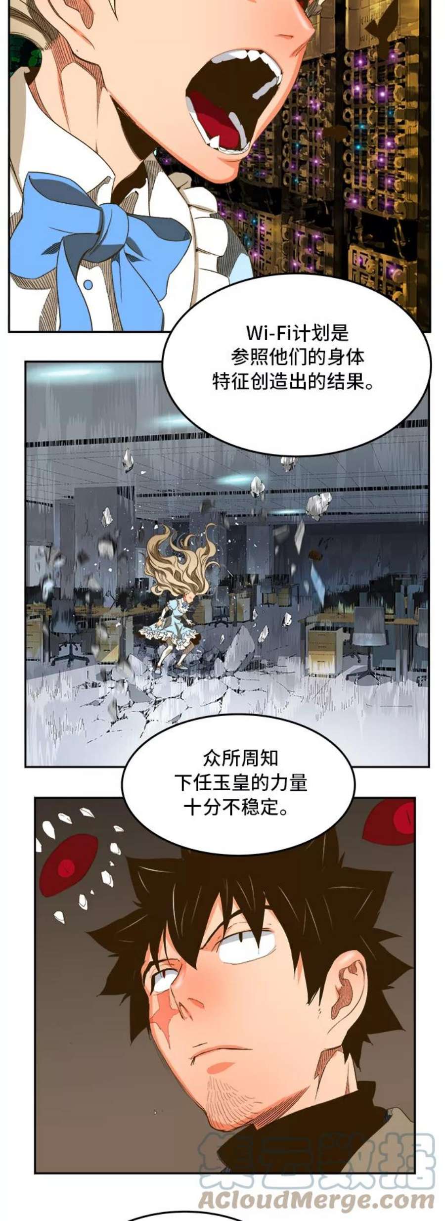 高校之神第6部 RE：与神的较量 第390话