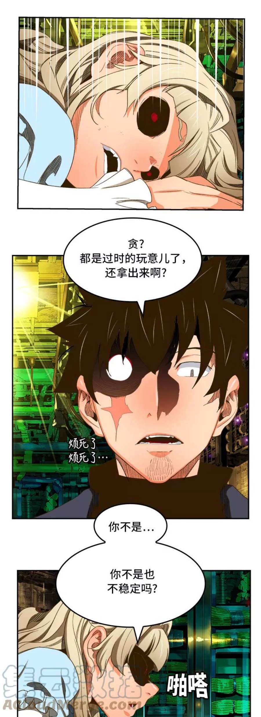 高校之神第6部 RE：与神的较量 第390话