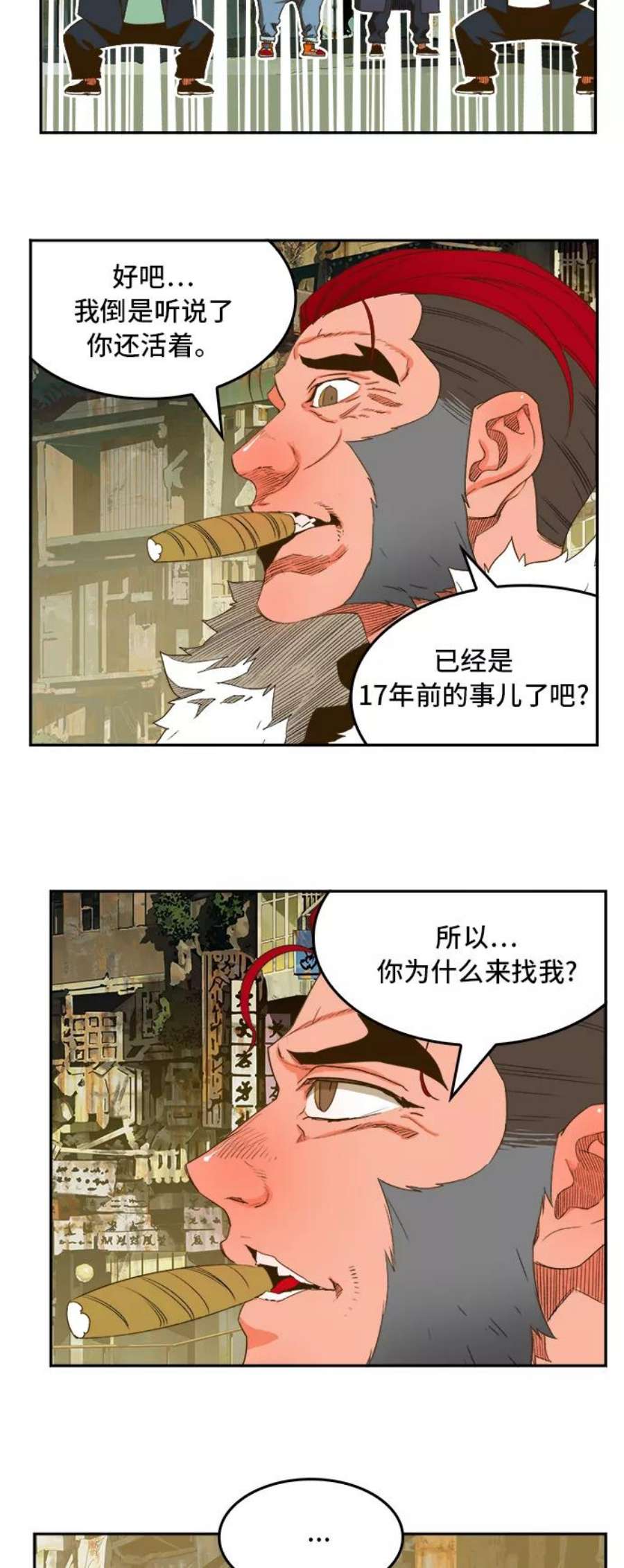 高校之神第6部 RE：与神的较量 第390话