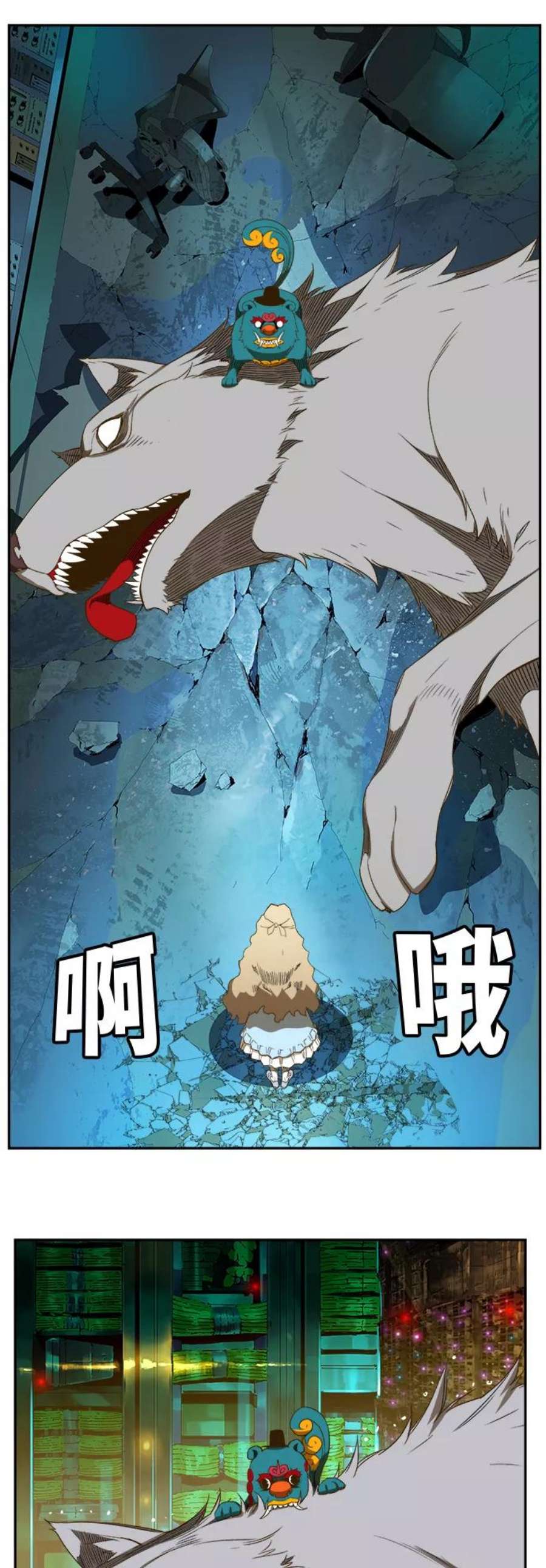 高校之神第6部 RE：与神的较量 第391话