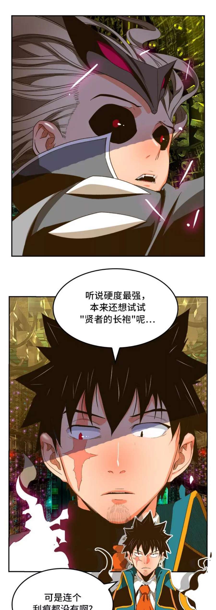 高校之神第6部 RE：与神的较量 第391话