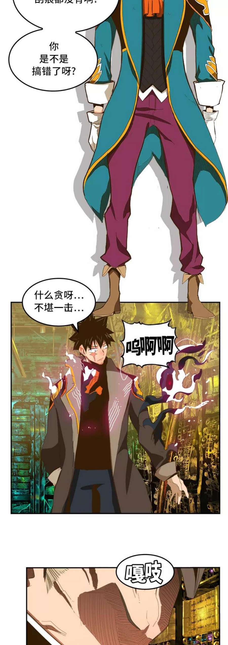 高校之神第6部 RE：与神的较量 第391话