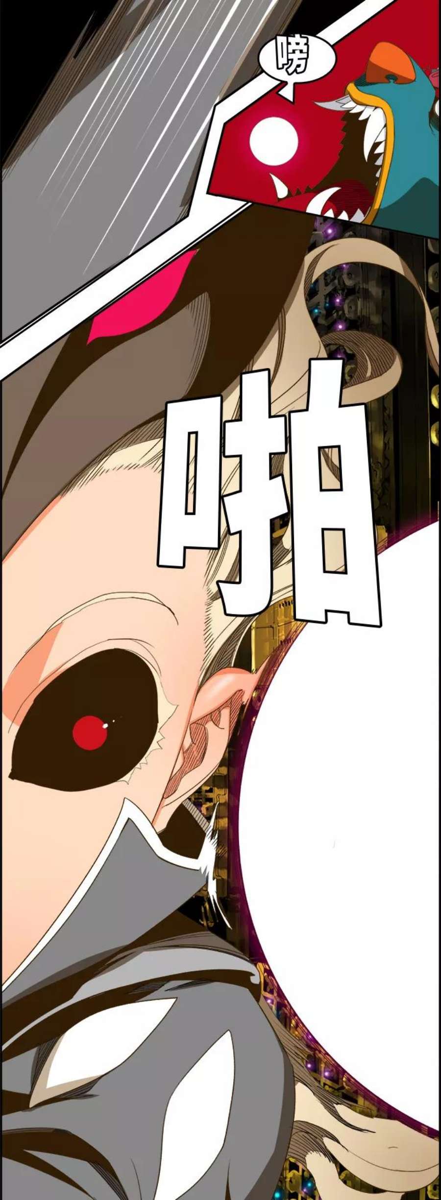高校之神第6部 RE：与神的较量 第391话