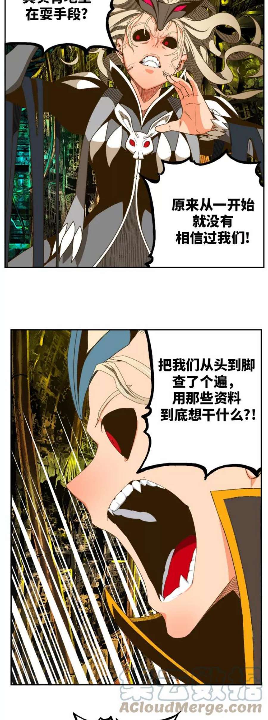 高校之神第6部 RE：与神的较量 第391话