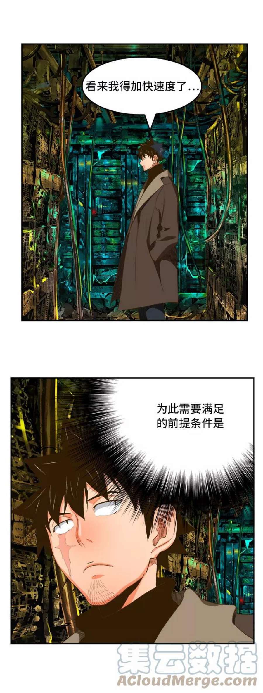 高校之神第6部 RE：与神的较量 第391话