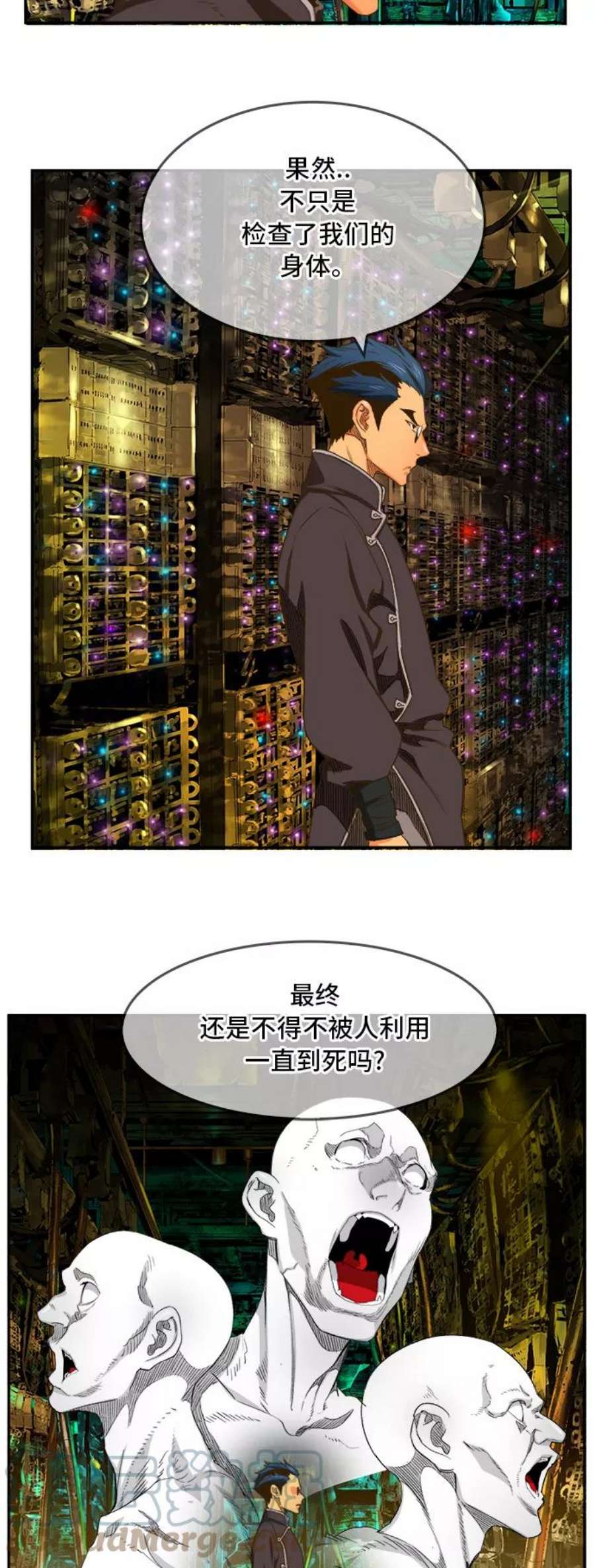 高校之神第6部 RE：与神的较量 第391话