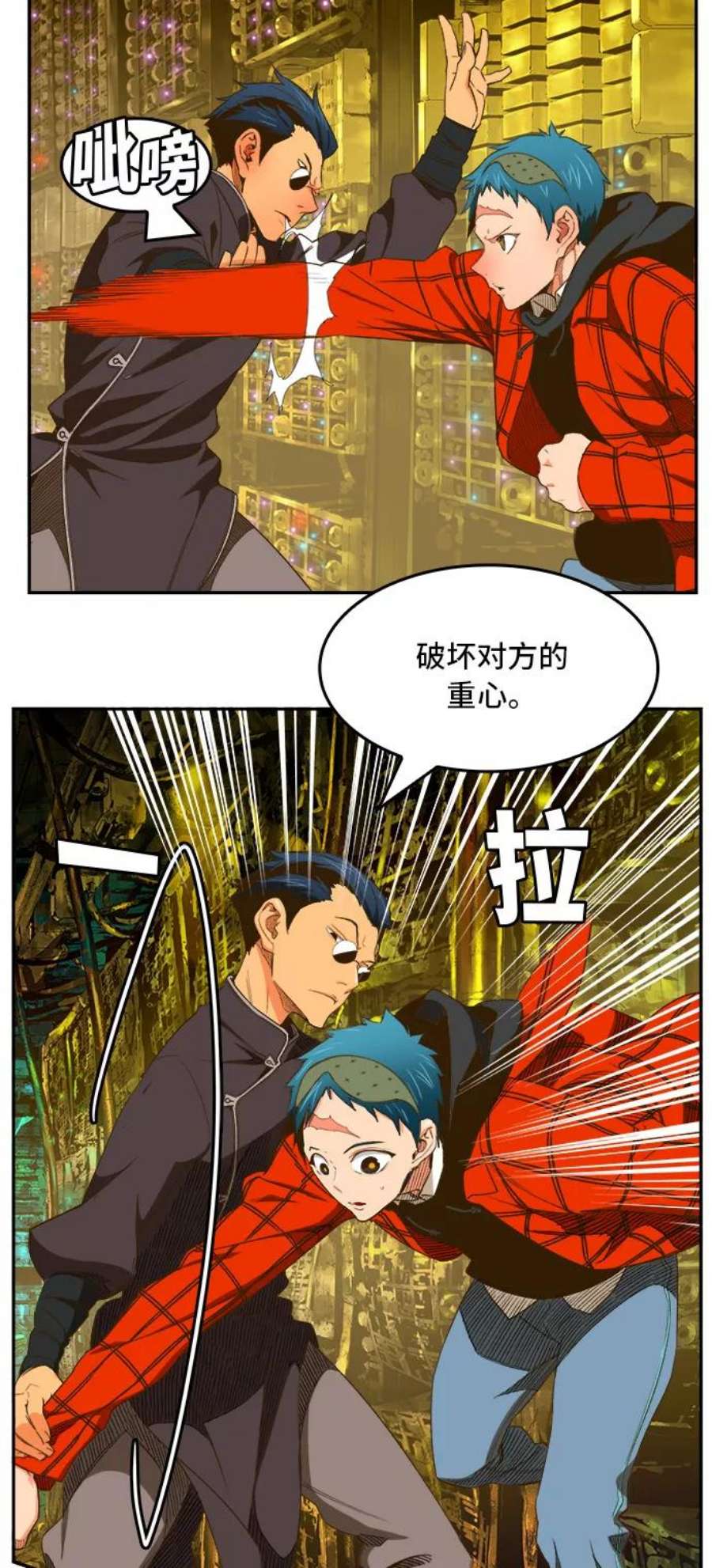 高校之神第6部 RE：与神的较量 第391话