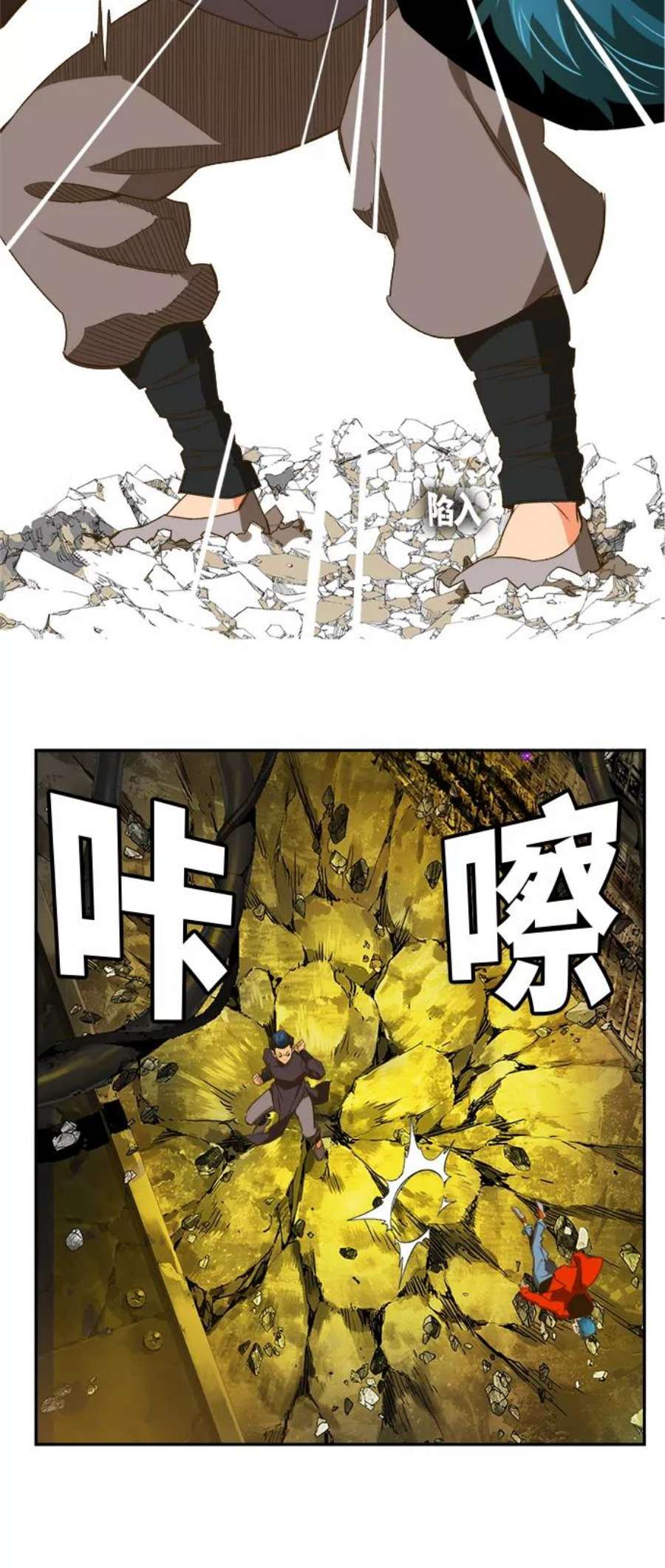 高校之神第6部 RE：与神的较量 第391话
