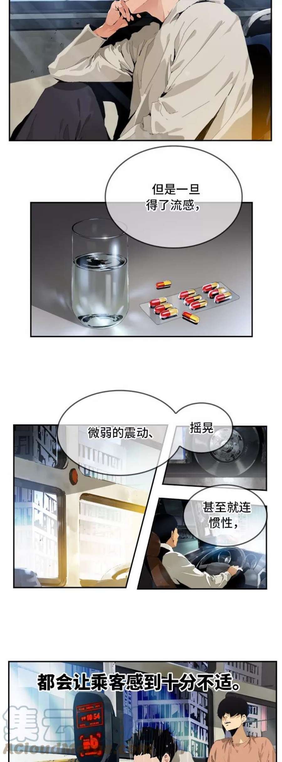 高校之神第6部 RE：与神的较量 第391话