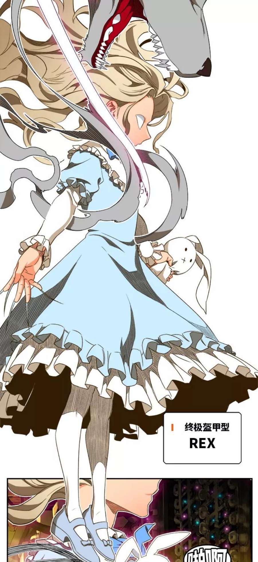高校之神第6部 RE：与神的较量 第391话