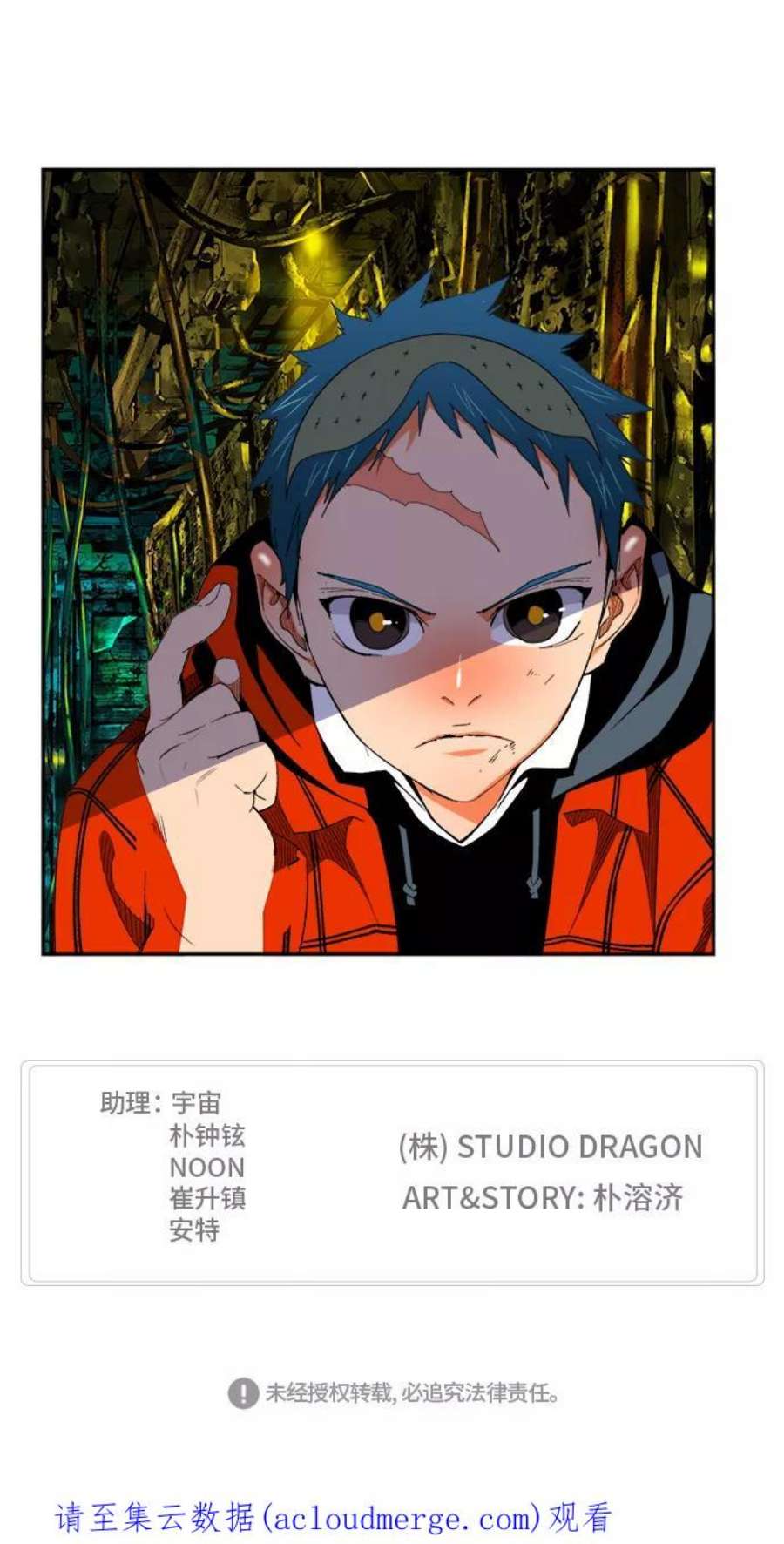 高校之神第6部 RE：与神的较量 第391话