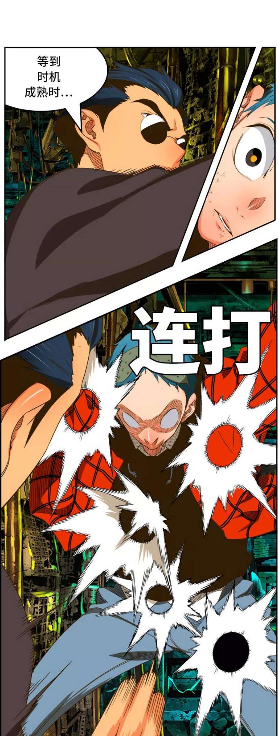高校之神第6部 RE：与神的较量 第392话