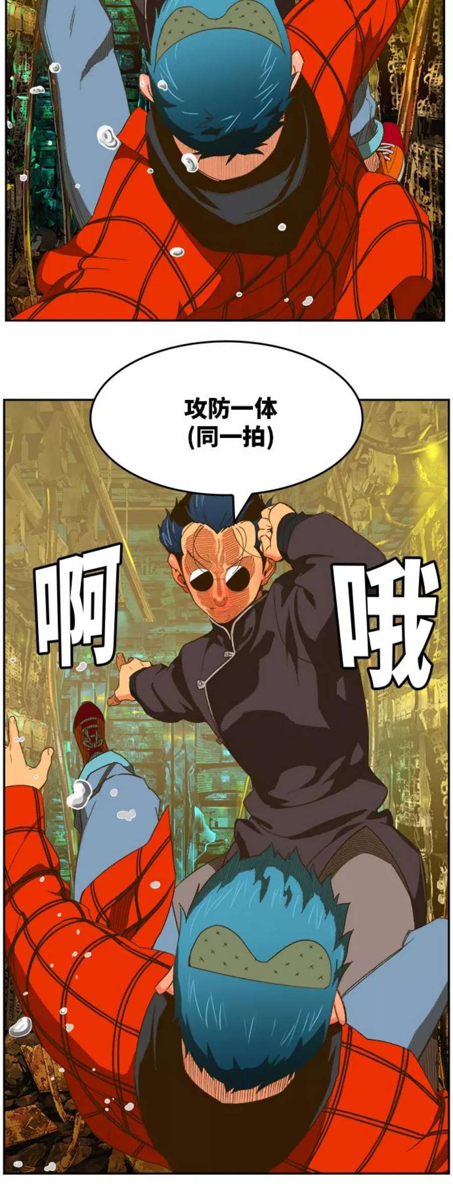 高校之神第6部 RE：与神的较量 第392话