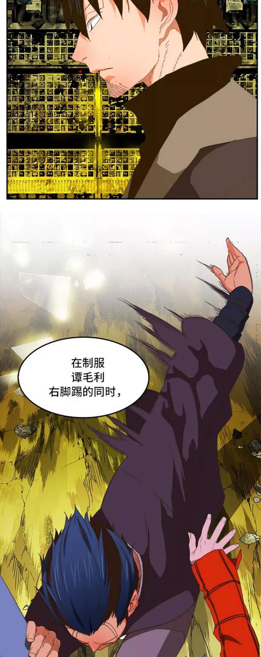 高校之神第6部 RE：与神的较量 第392话