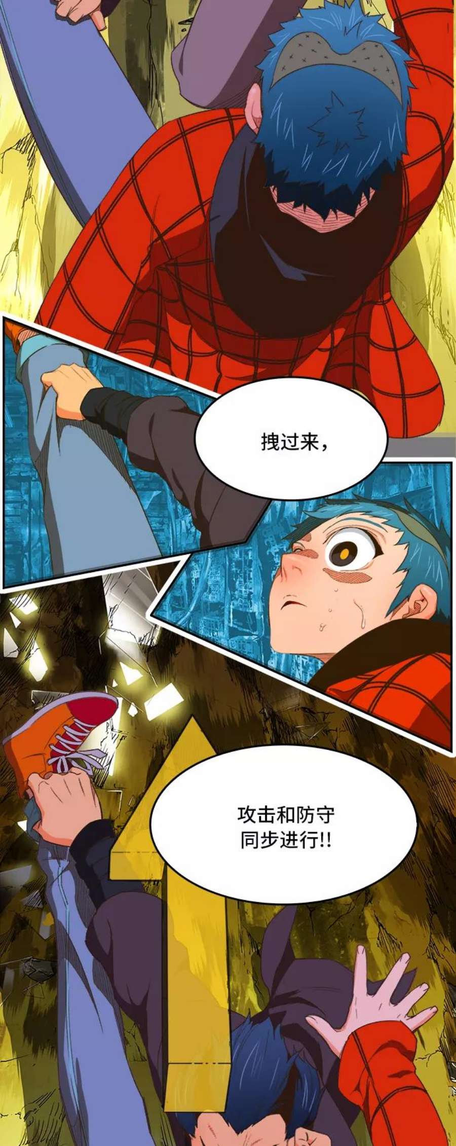 高校之神第6部 RE：与神的较量 第392话
