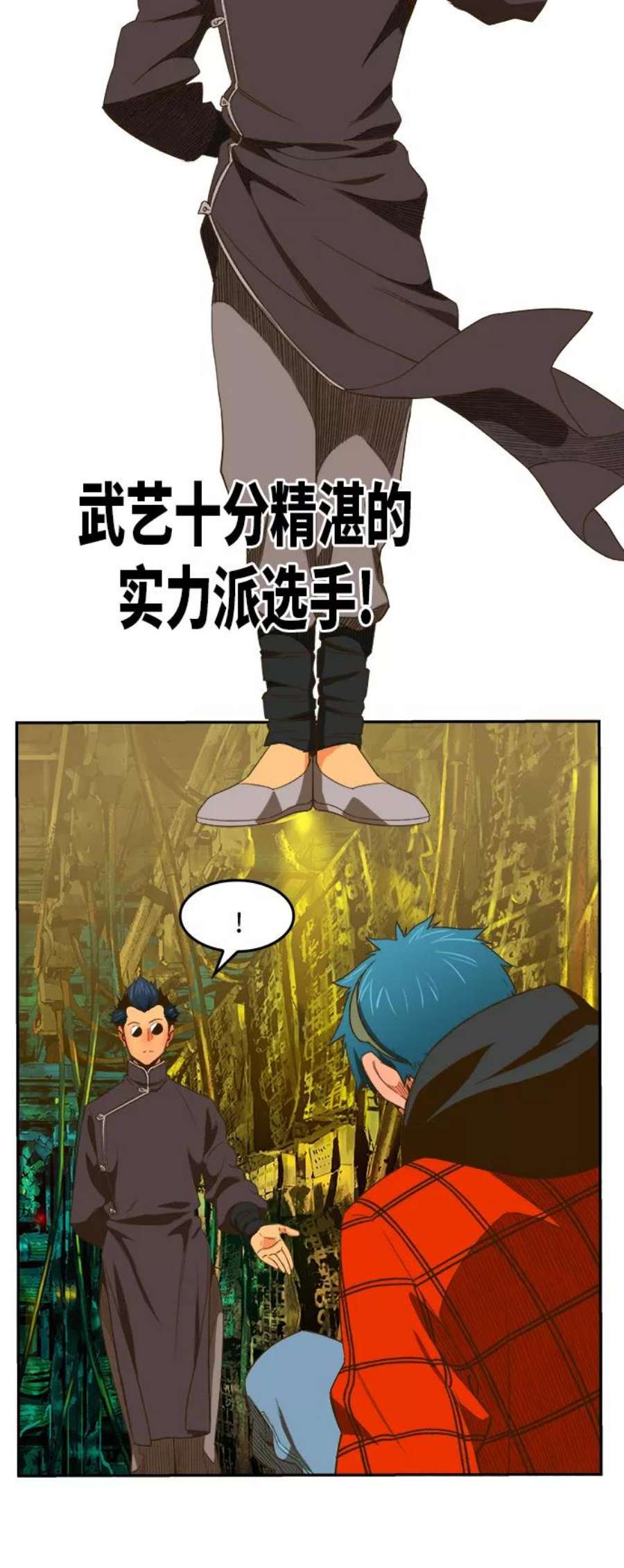 高校之神第6部 RE：与神的较量 第392话