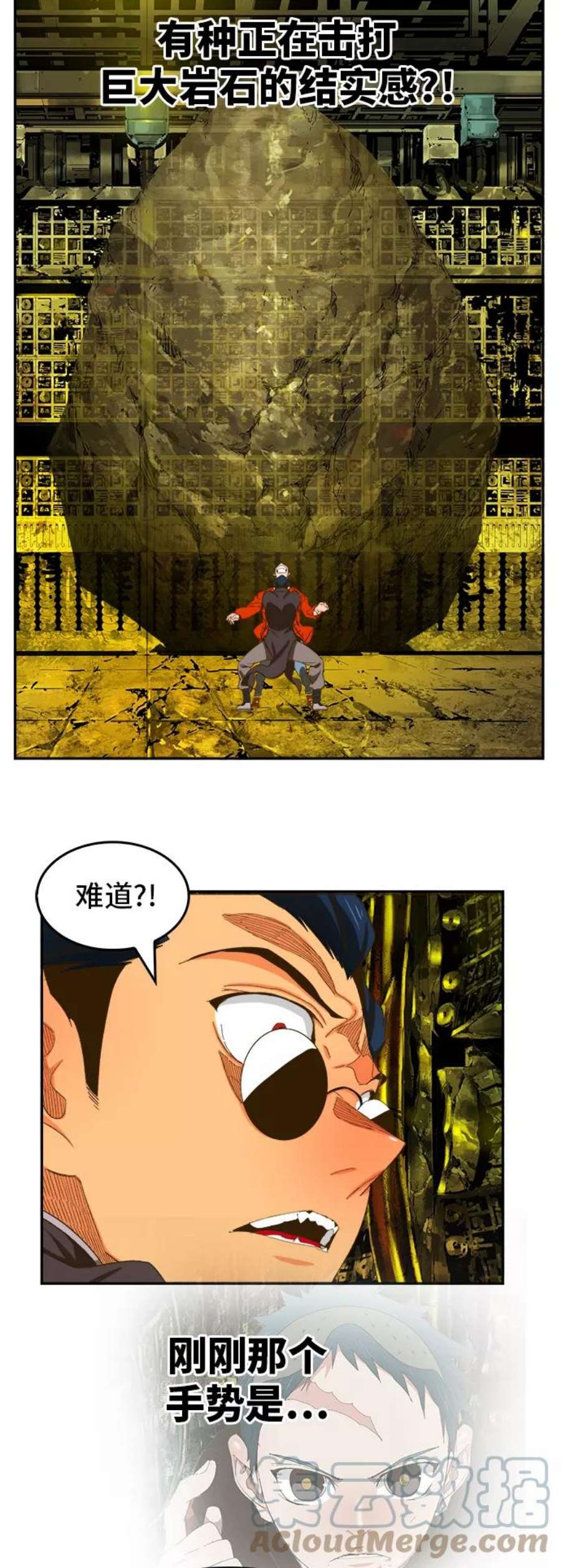 高校之神第6部 RE：与神的较量 第392话