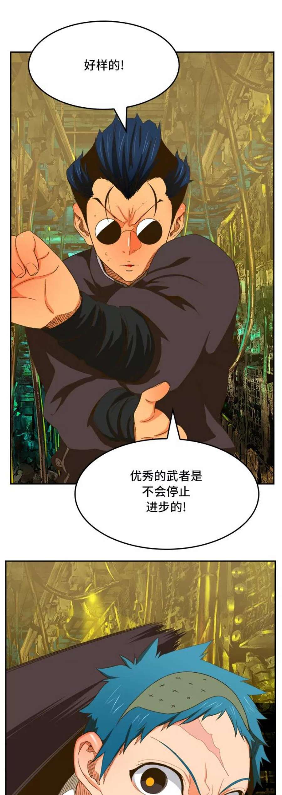 高校之神第6部 RE：与神的较量 第392话
