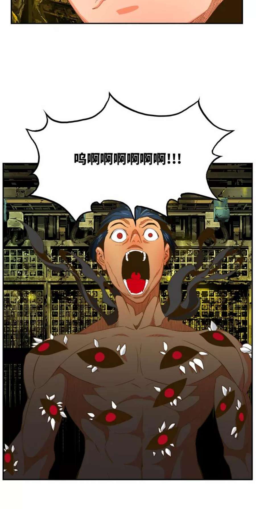 高校之神第6部 RE：与神的较量 第392话