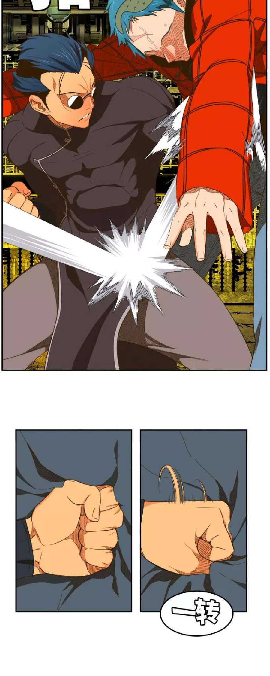 高校之神第6部 RE：与神的较量 第392话