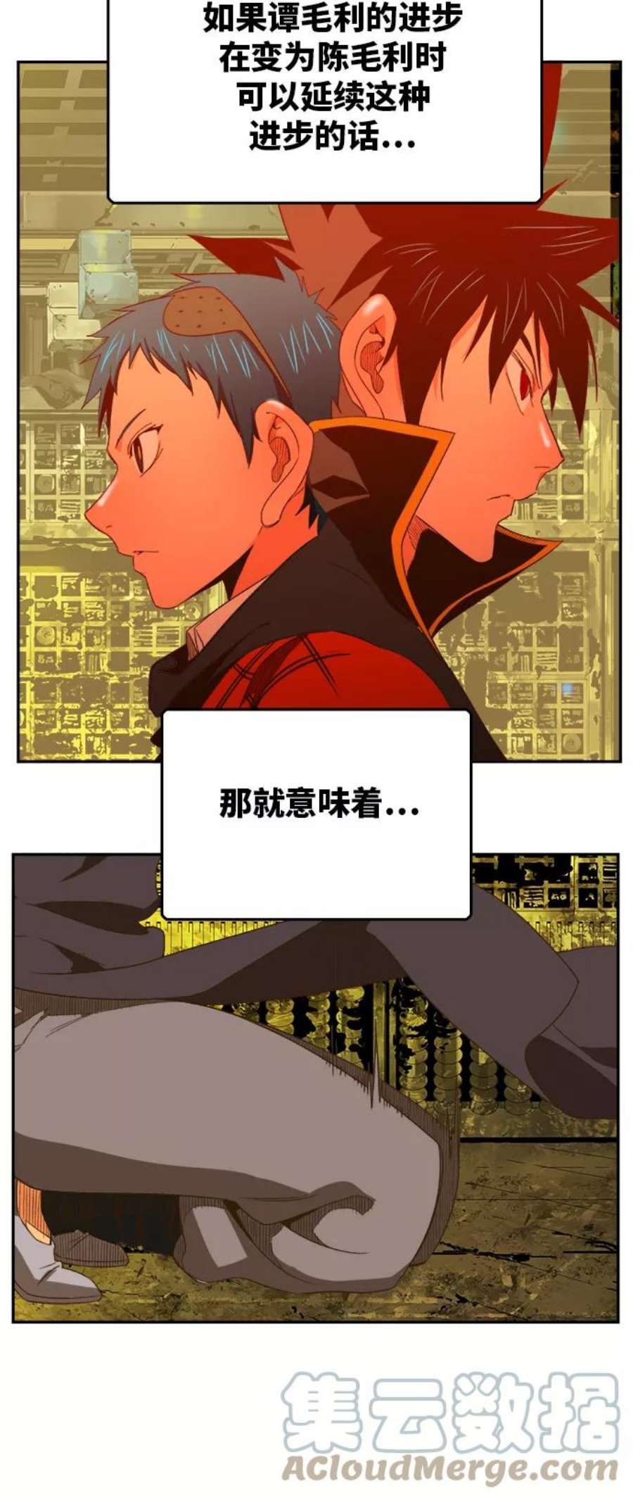 高校之神第6部 RE：与神的较量 第392话