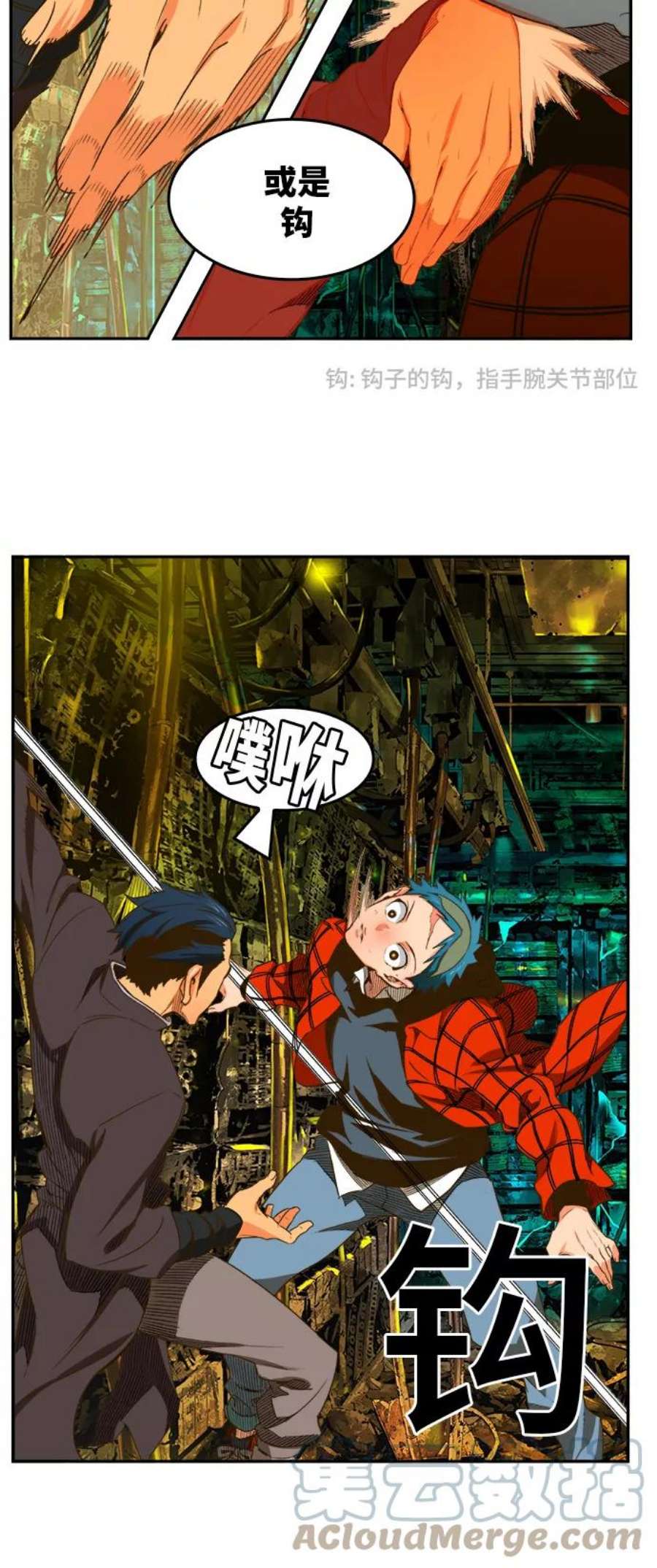高校之神第6部 RE：与神的较量 第392话