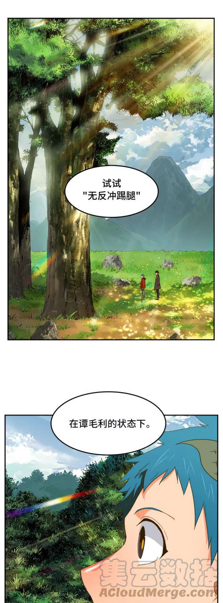 高校之神第6部 RE：与神的较量 第393话