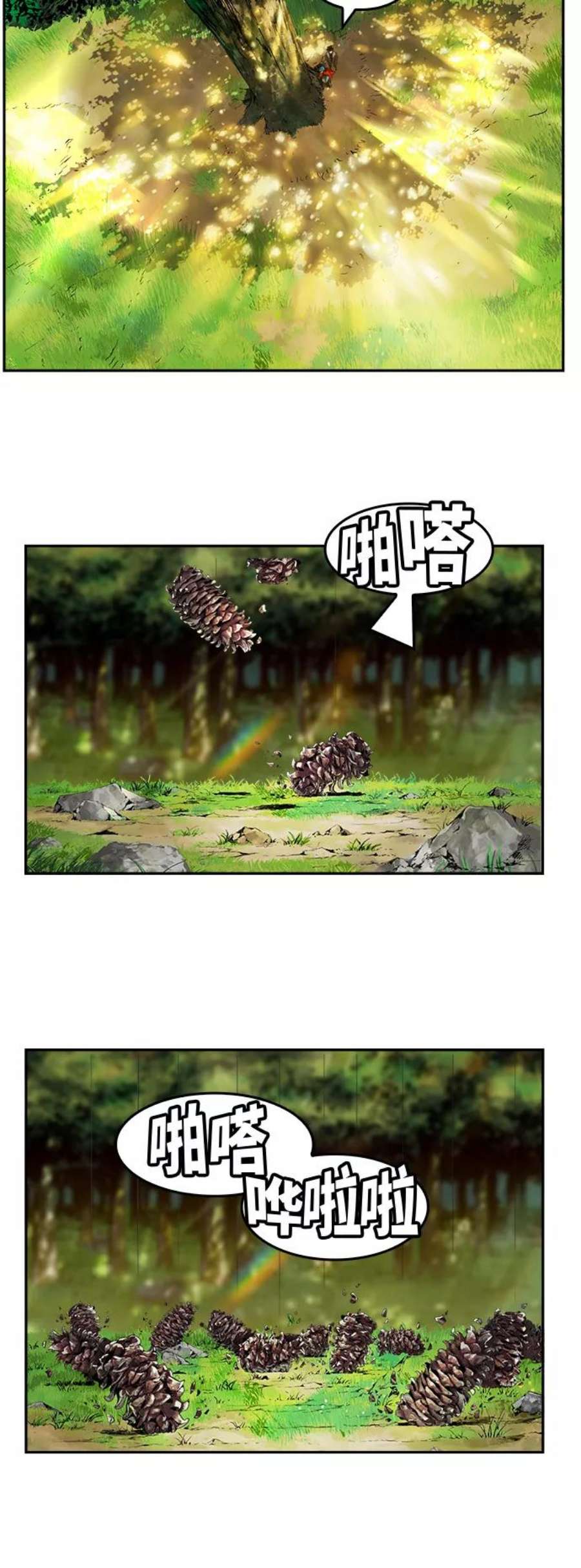高校之神第6部 RE：与神的较量 第393话