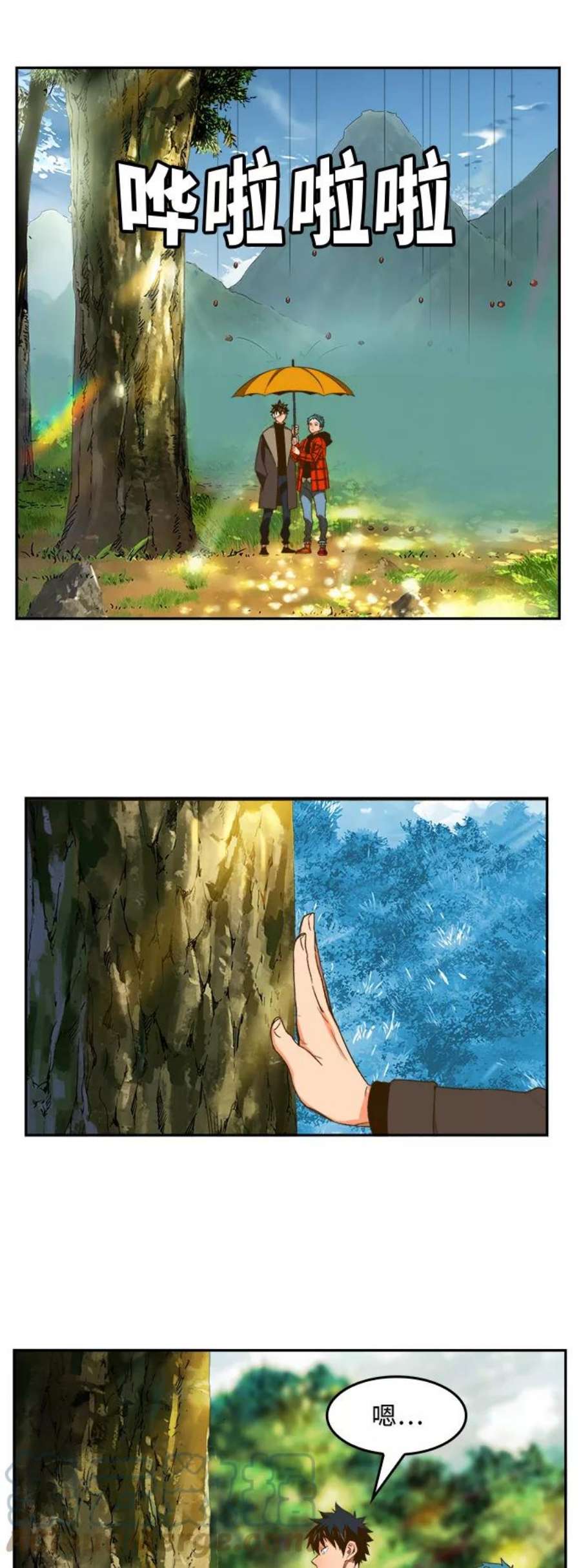 高校之神第6部 RE：与神的较量 第393话